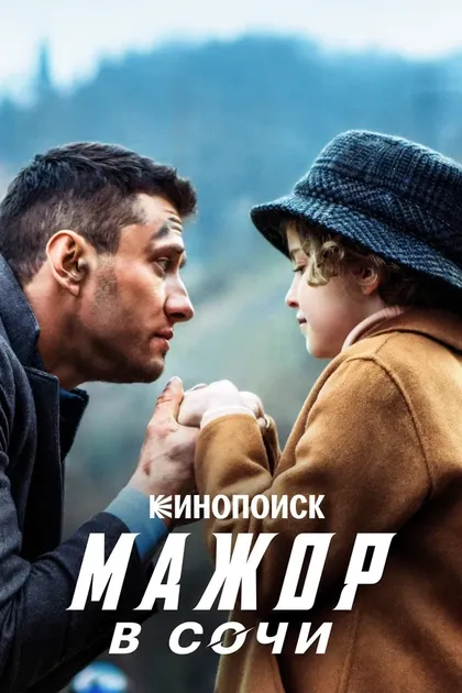 Роман Евдокимов