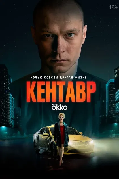 Сергей Гилев