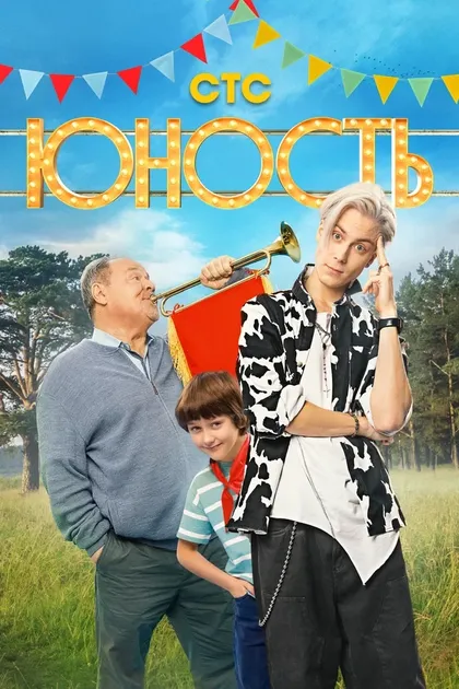 Александр Потапов