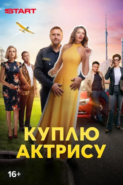 Анна Антонова