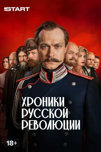 Александр Мизёв