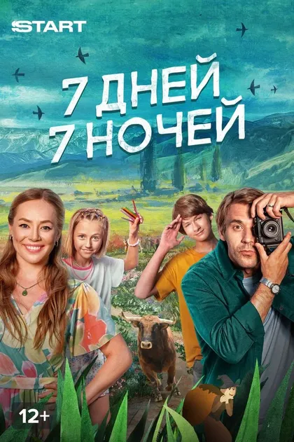 София Петрова
