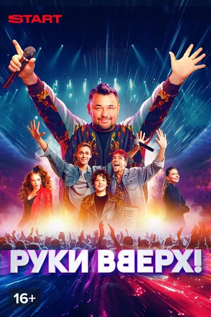 Влад Прохоров