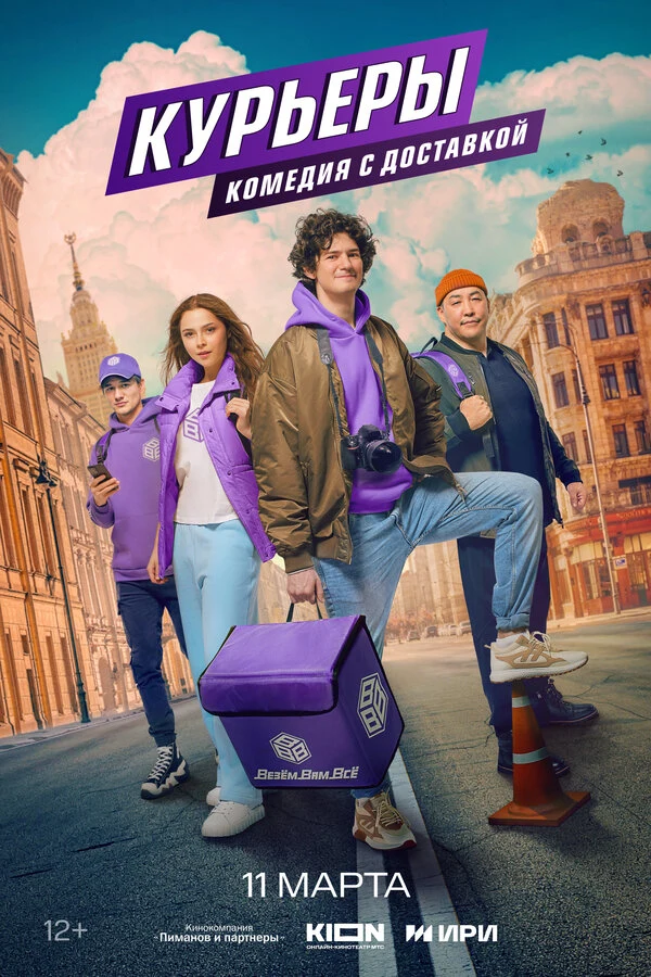 Милана Бру