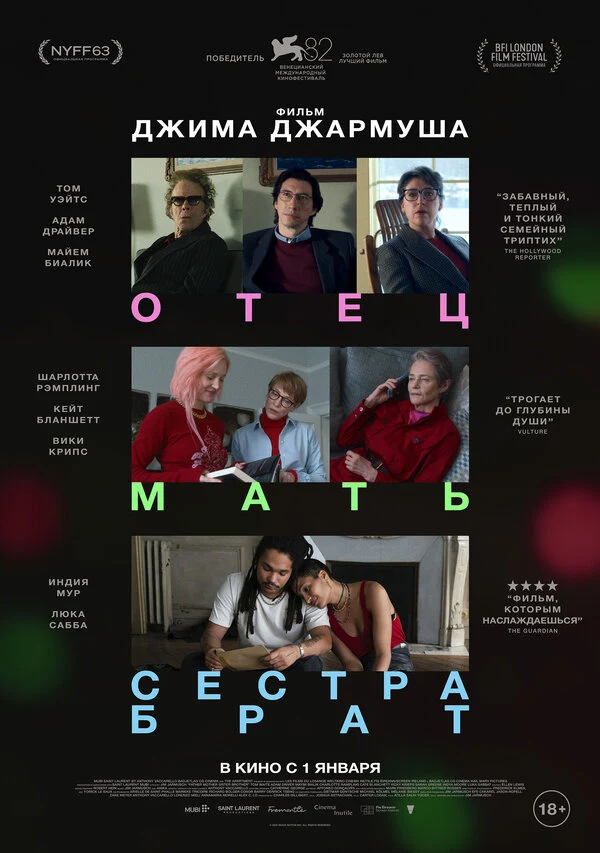 Филипп Азури