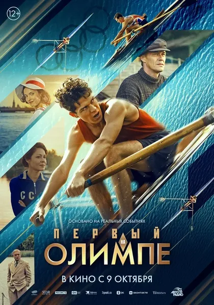 Алексей Васильев