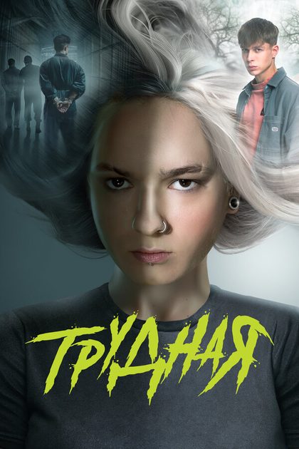 Антон Пампушный