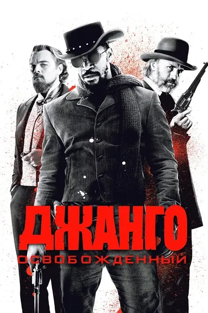 Эмбер Тэмблин