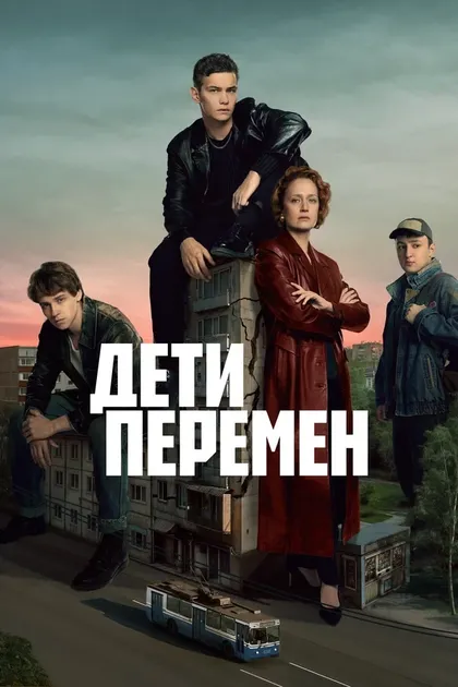 Сергей Гилев