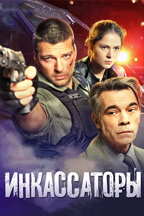 Александр Коршунов