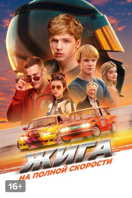Вероника Левенец