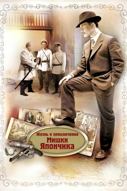 Игорь Арташонов
