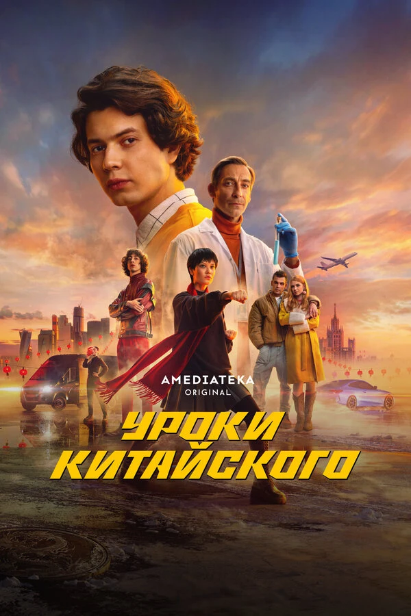 Артём Ткаченко