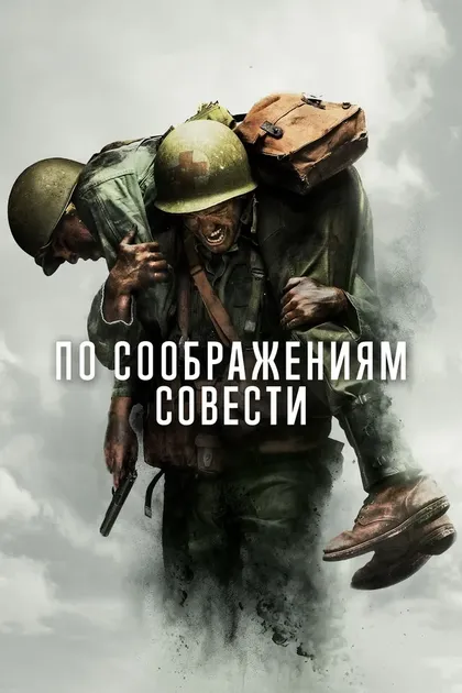 Эндрю Сирс