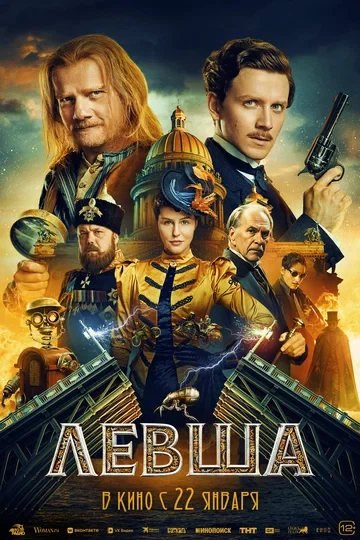 Артур Иванов