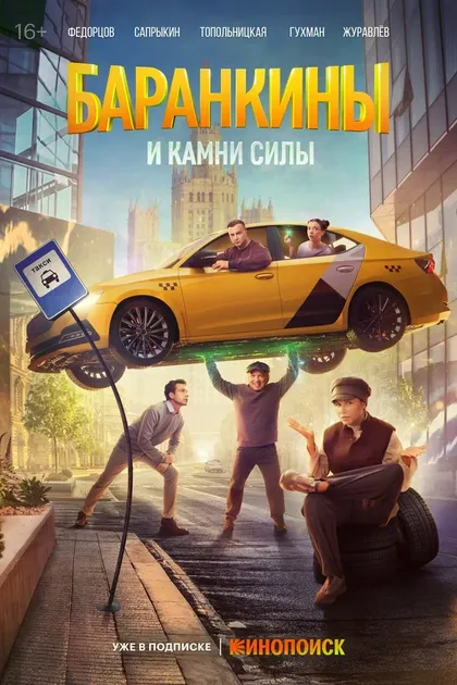 Андрей Федорцов