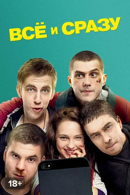 Сергей Пахомов