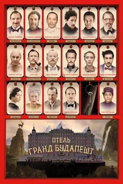 Сирша Ронан