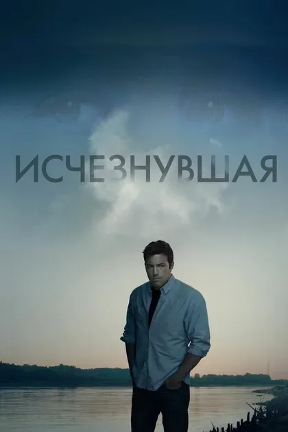 Билл Блэйр