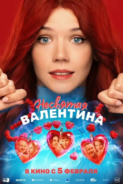 Аксинья Шурыгина