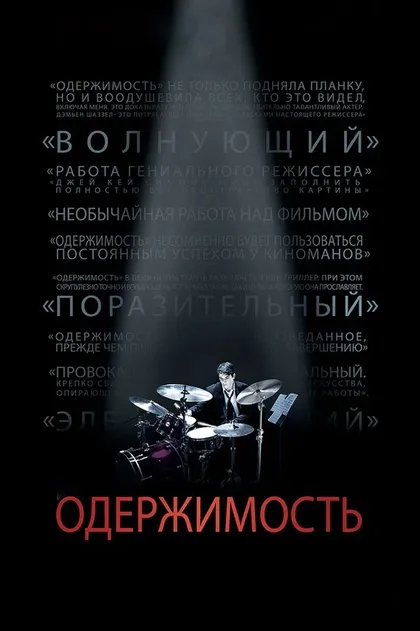Джозеф Бруно
