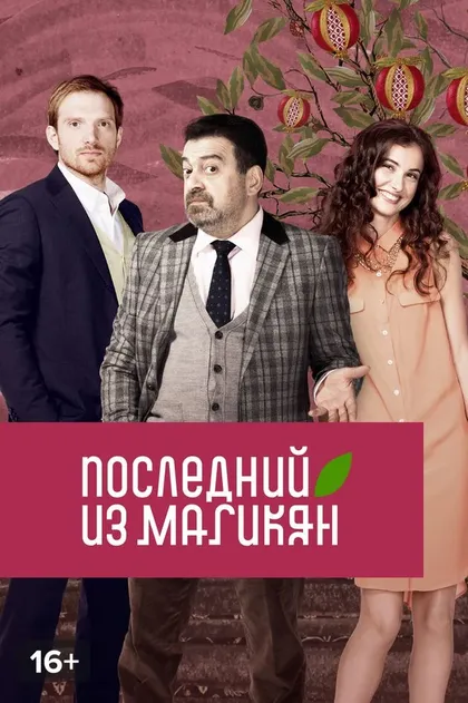 Александр Феклистов