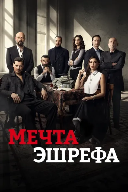 Неджип Мемили