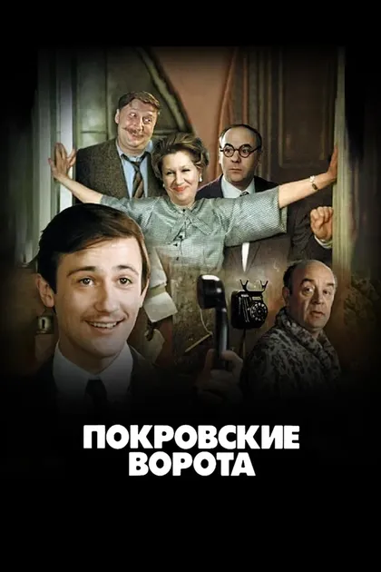 Е. Кук