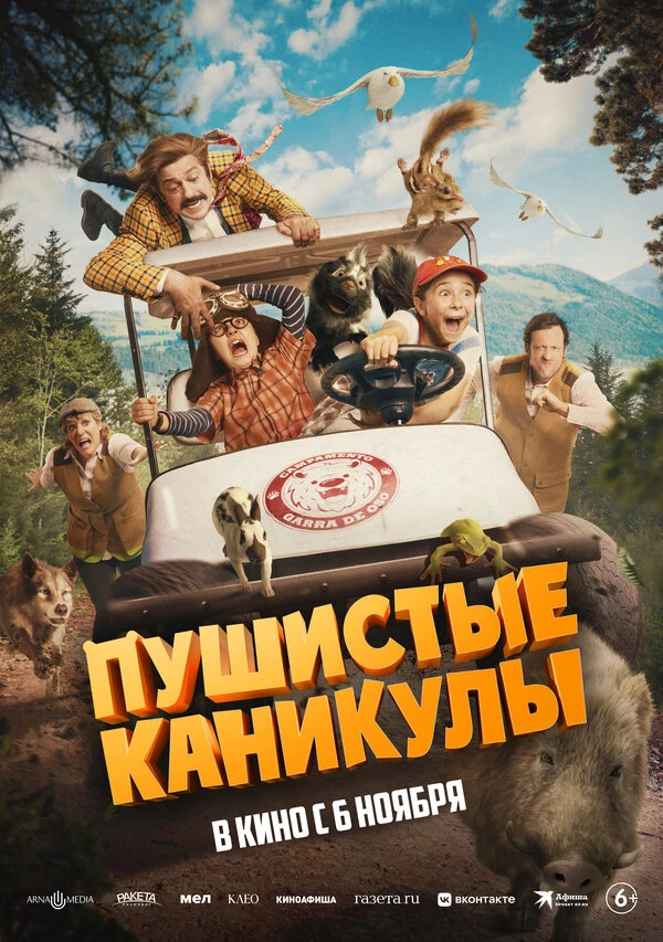 Виктория Пахес