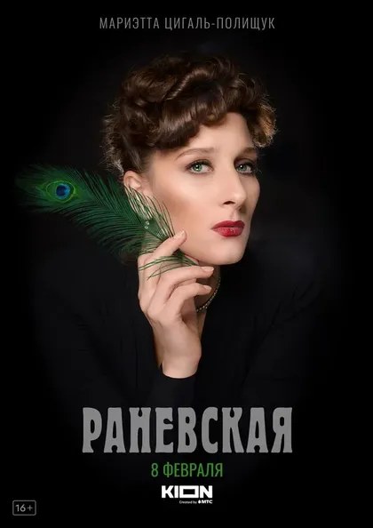 Семён Стругачев