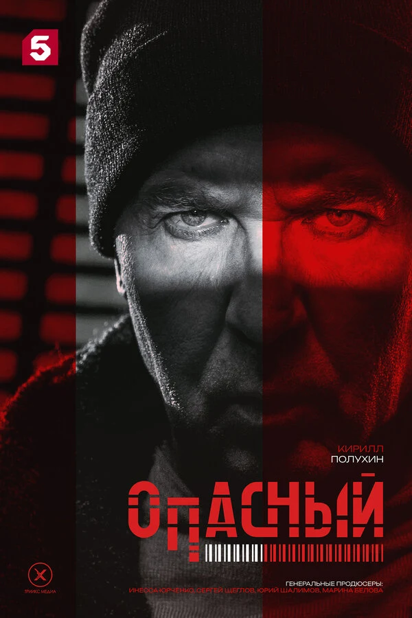Евгения Шахнович