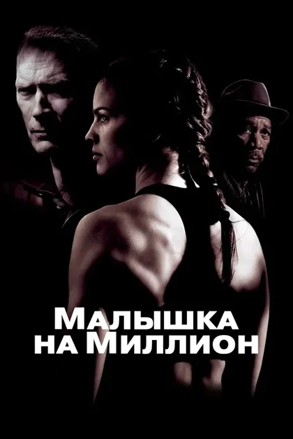 Майк Колтер