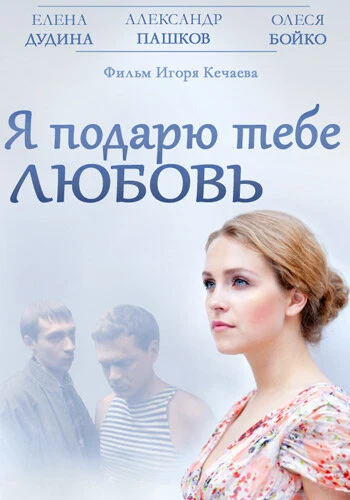 Дмитрий Гудим