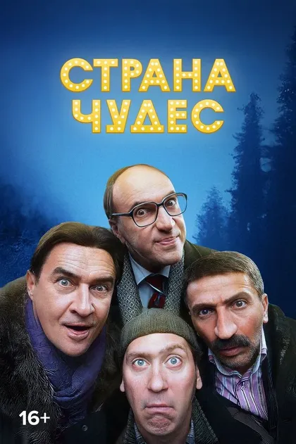 Ян Цапник