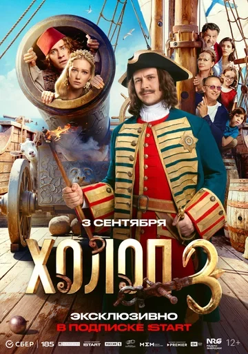 Герхард Хофштадт