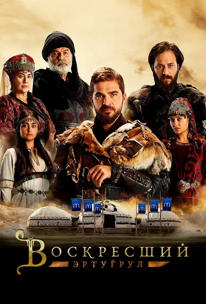 Айберк Пекджан