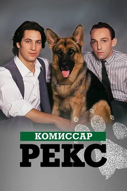 Александр Пшилль