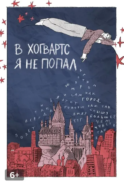 Рузиль Минекаев