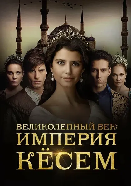 Эркан Колчак Кёстендиль