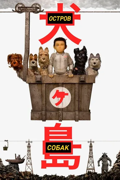 Роман Коппола