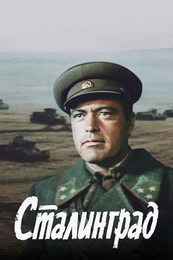 Евгений Буренков