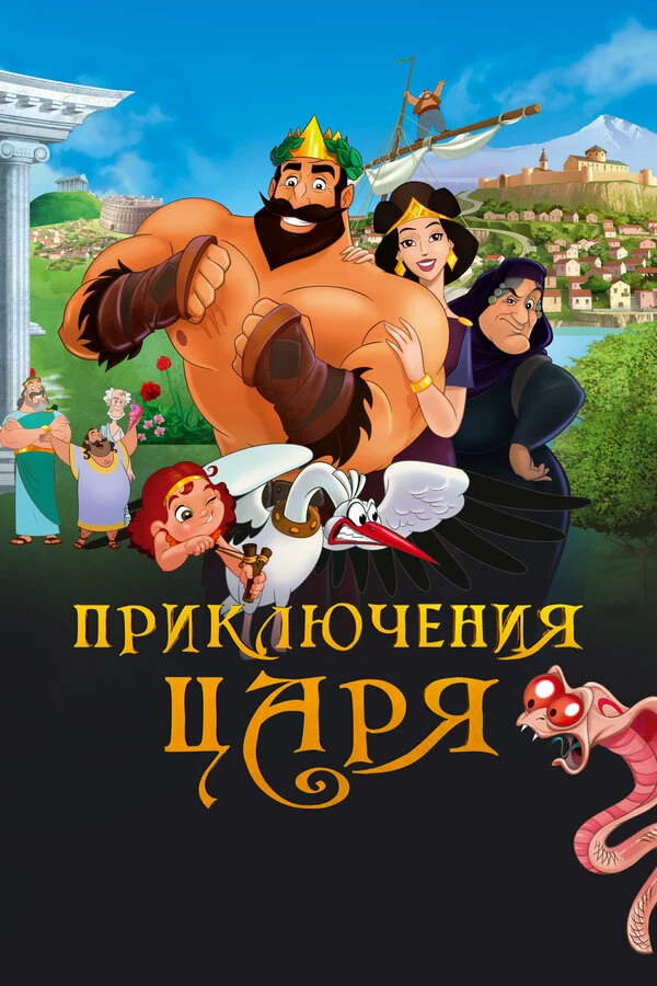 Самвел Топалян
