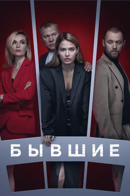 Денис Шведов
