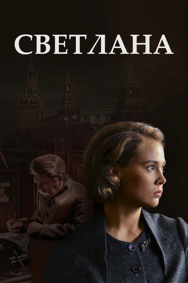 Сергей Колос