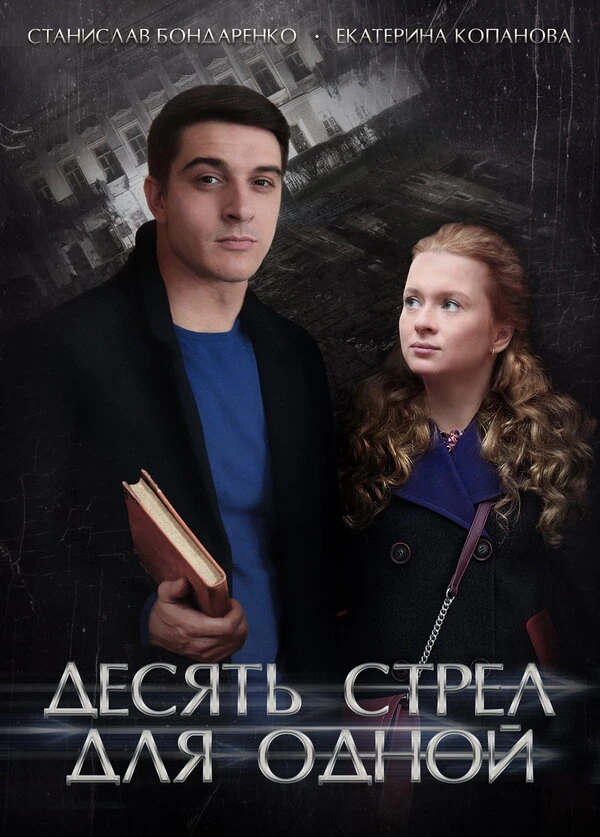 Василий Антонов