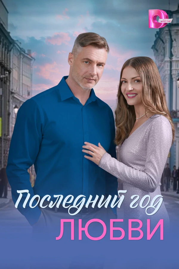 Антон Батырев