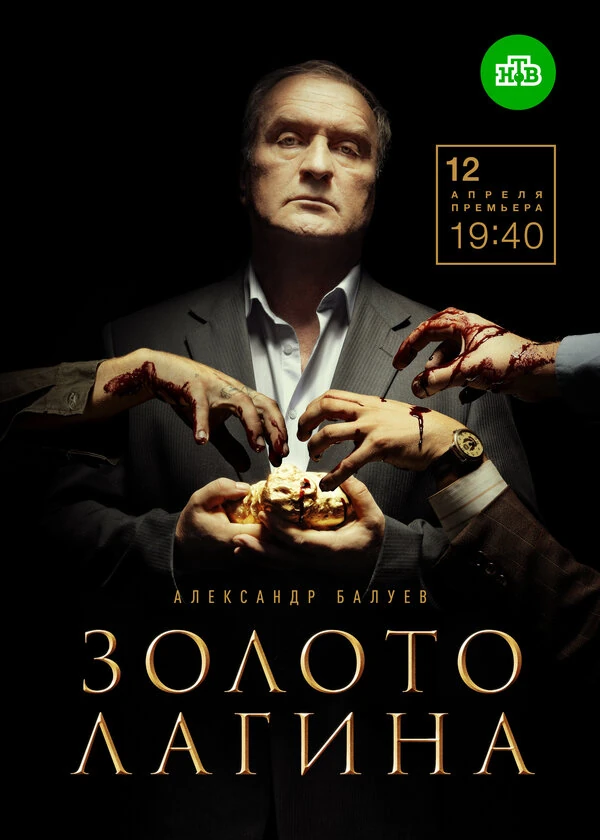 Владимир Верёвочкин