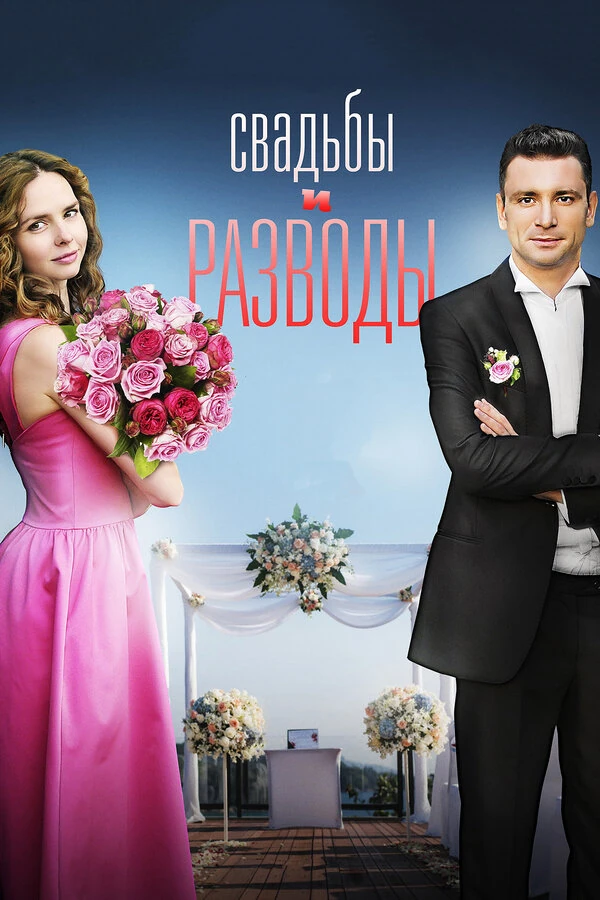 Любовь Германова