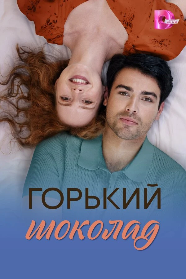 Сергей Селин