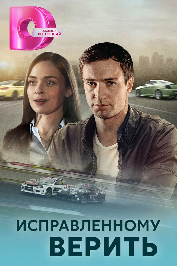 Игорь Сигов